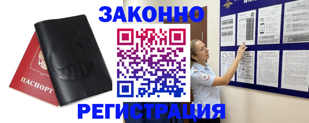 регистрация для школы в Красноперекопске